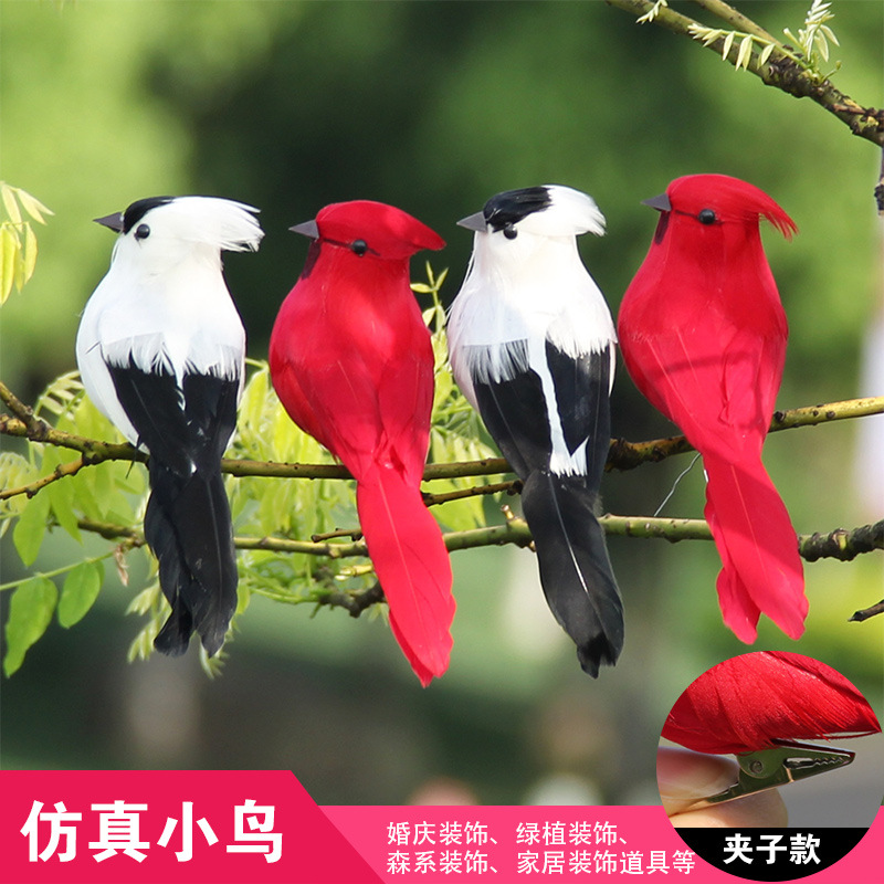 仿真小鸟园艺花园装饰灵动鸟羽毛艺术小鸟假鸟圣诞红鸟 羽毛鸟