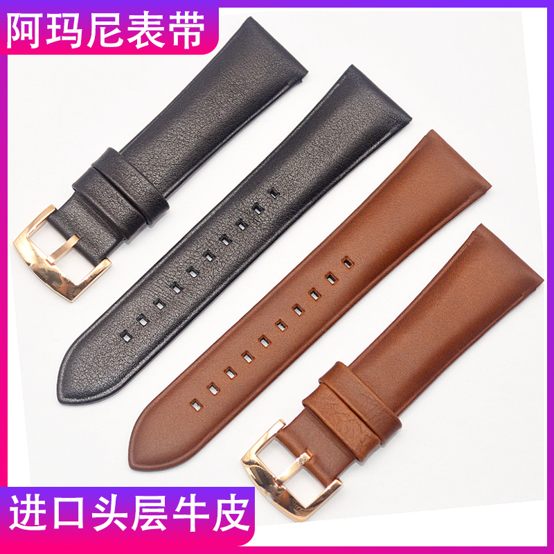 适用于阿/玛/尼手表带22mm柔软舒适头层牛皮手表带真皮表带批发