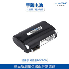 适用于TP拓getac电池PS236/336 GIS PDA手持设备锂电池
