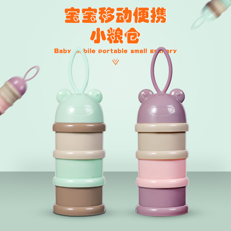 彩色婴儿三层奶粉盒 独立分层奶粉格 儿童便携式旋转奶粉盒