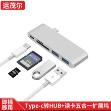 type-c扩展坞macbook集线器hubUSB3.0分线器读卡器七合一