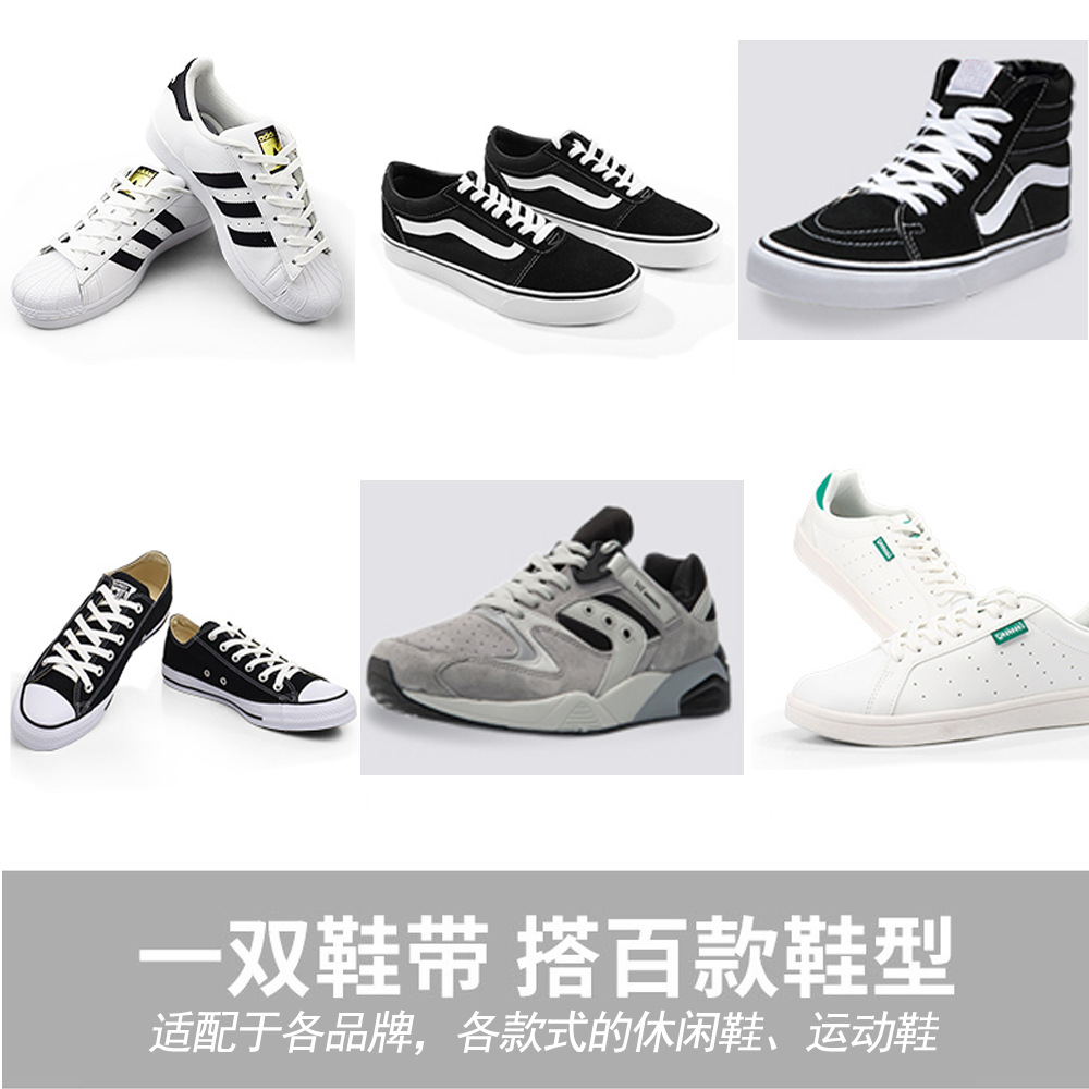 Wholesale Single Layer Black White 8mm Shoelace Aj Spot Factory in Stock Sports Leisure Shoes High Top Flat Lacing