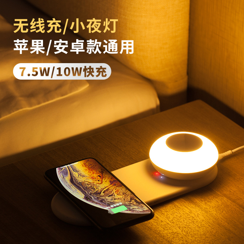 手机无线充电器LED台灯分离式磁吸触摸调光卧室创意小夜灯床头灯