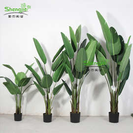 仿真旅人蕉欧式家居室内常绿植物装饰人造芭蕉旅人蕉绿植盆栽现货