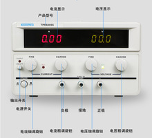 60V5A10A可调直流稳压电源国睿安泰信TPR6005S/6010S老化测试教学