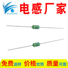 工厂批发编带色环电感 滤波低频工字电感0307立式1/4W多层平绕式