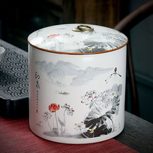 陶瓷茶叶罐大号普洱茶饼存茶罐定窑一斤装醒茶罐亚光密封储物罐