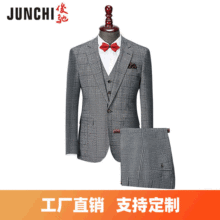 新款韩版时尚修身男士西服套装商务职业正式西装休闲宴会礼服制定