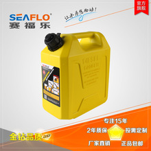 SEAFLO便携式塑料油桶农用喷雾油桶赛福乐防静电防爆柴油桶