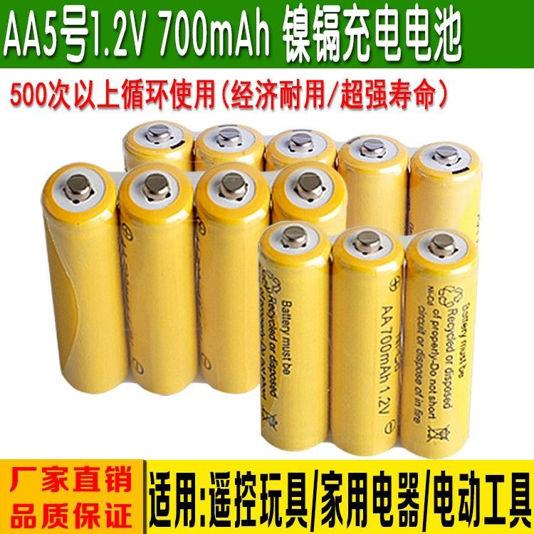 No. 5 Rechargeable Battery No. 7 No. 5 Toy Car Mouse Rechargeable Battery USB Rechargeable Battery Toy Car Battery