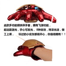 批发1/1钢铁侠头盔面具手套可穿戴可发光模型手办cos道具玩具儿童