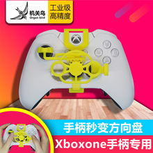 新品pc电脑赛车游戏手柄方向盘仿真模拟驾驶器XBOXONES欧卡地平线