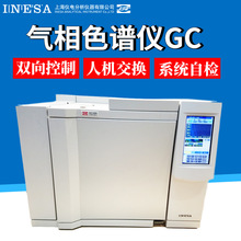 上海仪电上分GC112A/122/126气相色谱仪白酒甲醇农药残留环氧乙烷