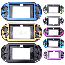 厂家直销 现货 PSVITA 2000铝壳 金属保护壳  PSV游戏主机保护套