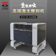 沃尔润激光雕刻机4060激光切割机出口型50W 60W 80W 100W