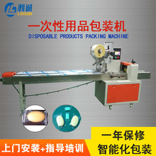 热销自动肥皂洗碗块枕式包装机Washing sheet packing machine