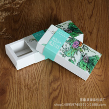 厂家白卡纸食品包装盒花茶抽屉包装盒茶叶包装彩盒印刷固定纸盒