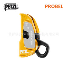 PETZL攀索抓绳器RESCUCENDER机械抓结B50A凸轮抓绳器绳索紧绳器