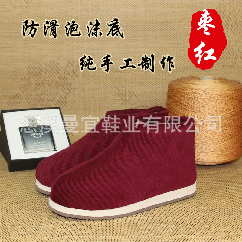 Handmade Zipper Cotton Shoes Wholesale Men's and Women's Fleece-lined Warm Confinement Ankle Wrap Cotton Slippers Home Elderly Non-Slip Old Cotton Shoes