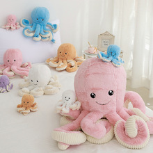 可爱章鱼毛绒玩具公仔柔软宝宝睡觉安抚玩具八爪鱼布娃娃生日礼物