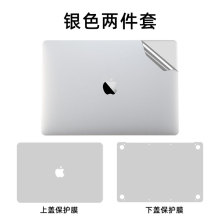 适用苹果腕托保护贴膜Macbook11/12寸/13/15寸机身膜苹果掌托膜