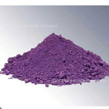 直接染料 直接紫R 水溶染料 衣服染色剂  造纸 纺织染料 长期供应