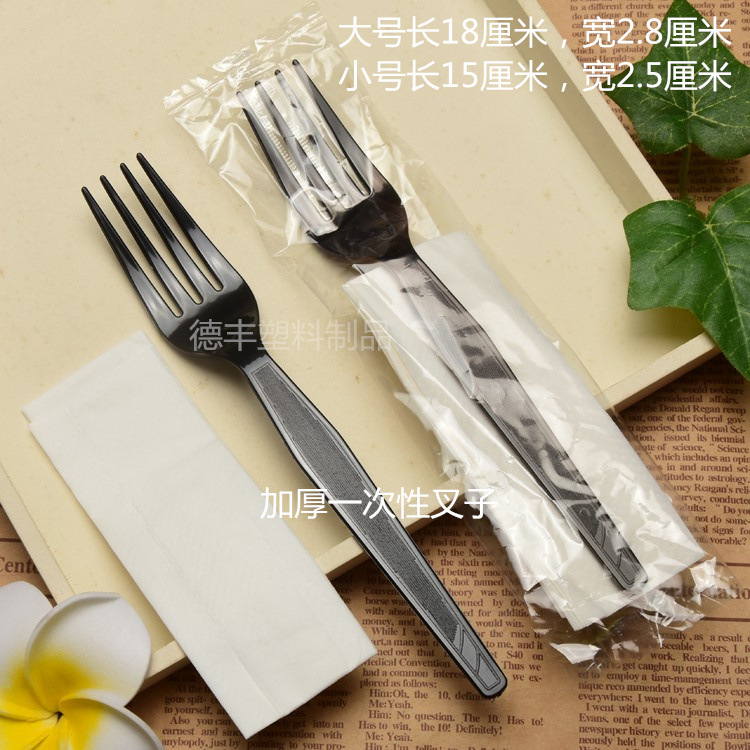 一次性叉子带纸巾加厚外卖塑料水果茶叉子黑色独立装甜品长西餐叉
