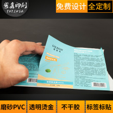 铜版纸不干胶标签 条形码不干胶 a4不干胶 不干胶标签贴纸