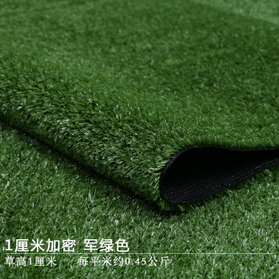 Emulational Lawn Grass Rug Outdoor Sports Artificial Turf Football Kindergarten Engineering Enclosure Artificial Fake Turf