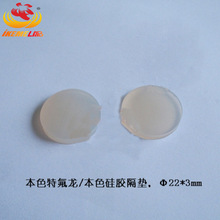 本色PTFE/本色硅胶隔垫 20mm顶空瓶盖垫 实验室存储进样瓶隔垫