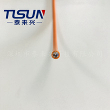 工厂直销 PU护套电缆 PUR-HF-CY 4X0.75平方 耐酸碱 高柔拖链电缆