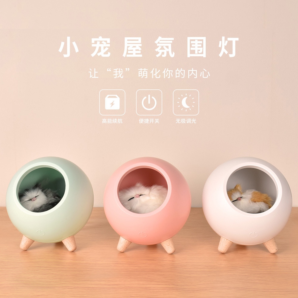 Creative Cute Pet Night Light Bluetooth Speaker Gift Decoration Dormitory Bed Good-looking Eye Protection Ambience Light Small Night Lamp