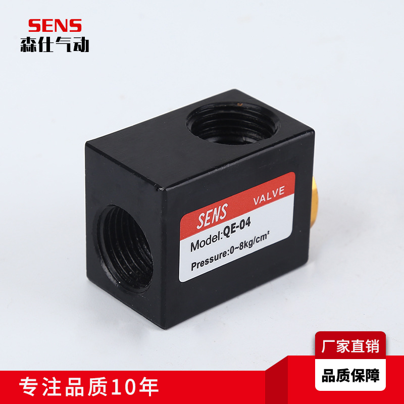 大量生产 气动排气阀 快排阀 快速排气阀 排气阀qe系列qe-04