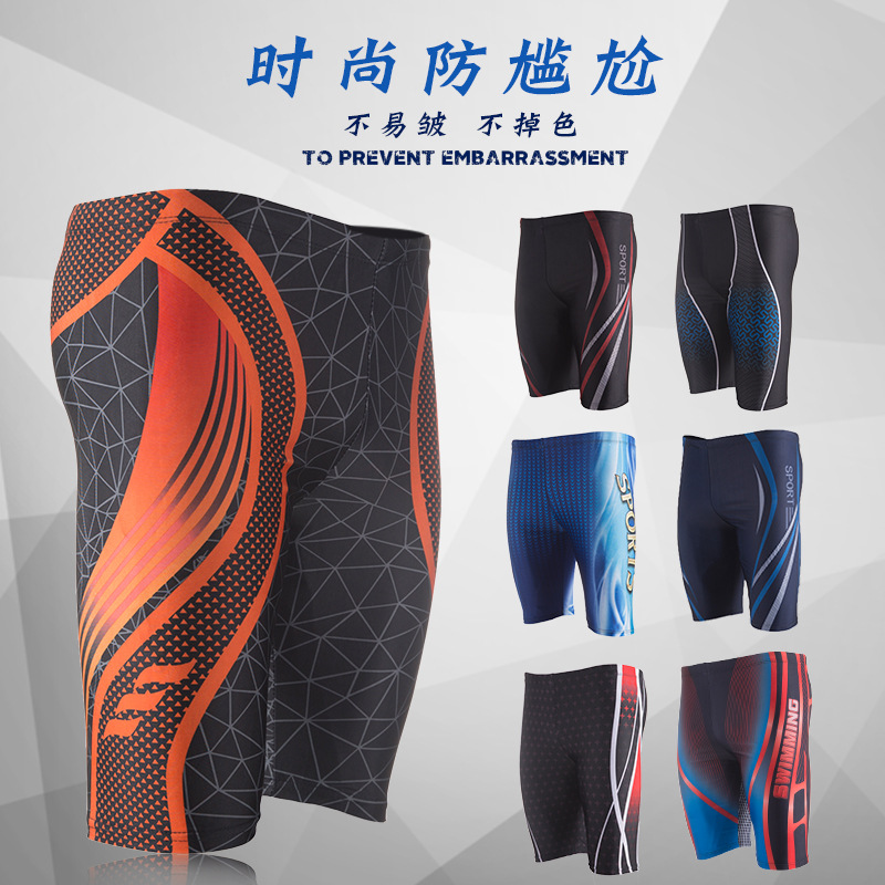 Men's Swimming Trunks Five-Point Professional Long Knee-Length Boxer Adult Swimsuit Men's Quick-Drying Hot Spring Seaside Swimsuit Wholesale