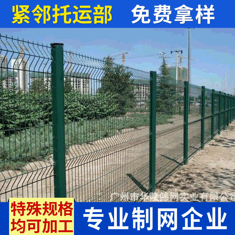 车间围栏网  包塑铁线隔离栅  双边丝护栏网 体育围栏网