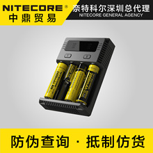 NiteCore奈特科尔NEWI4 四槽18650智能镍氢/锂离子电池充电器