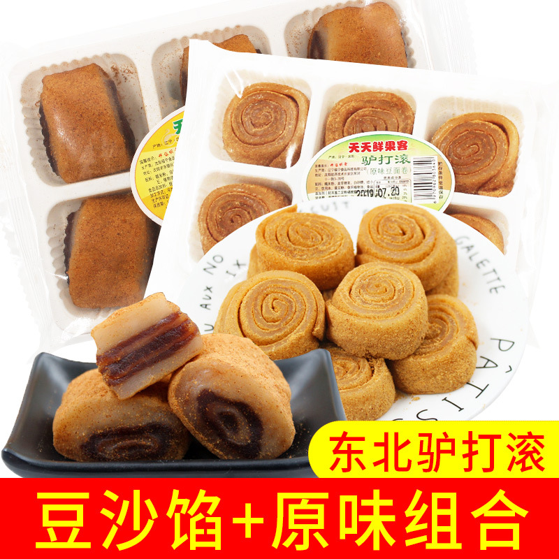 天天鲜果客驴打滚160克 东北特产豆面卷子麻薯原味豆沙糕点-阿里巴巴