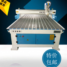 上海厂家热销1325数控雕刻机 电路板 PP塑料板切割机 打孔 异性切