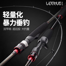 粼湖直柄枪柄路亚竿跨境M/MH调性非碳素路亚竿鱼竿fishing rod