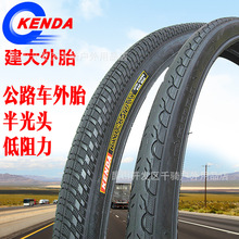 kwgoendas建大地公路自行车轮胎内胎26寸70&0time;23 25 28c美法