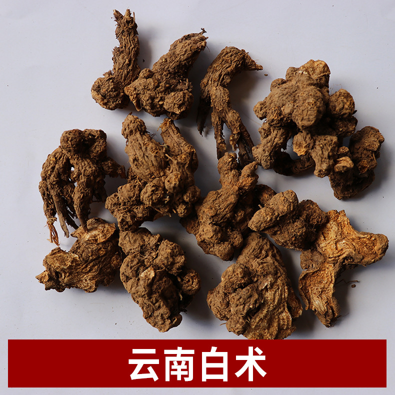 0成交22市斤木香 云南地产药材 火烤生晒木香 药食同源 中药材木香大