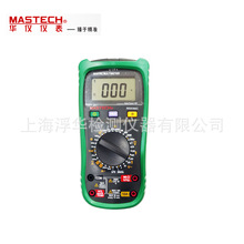MASTECH华仪MS8360C手持式数字万用表  多功能电表
