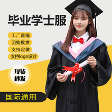 毕业礼服学位学士服大学生本科生硕士文科理科硕士博士学位服披肩