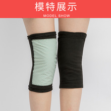 热感护膝保暖 男女士关节薄款夏季护膝盖老年人防寒透气运动护膝