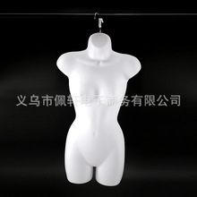 女半身模特道具塑料模特片模特挂板服装店模特道具衣服悬挂展示架