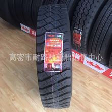 后八轮载重货车轮胎1200R20 1100R20轮胎钢丝胎11.00 12.00R20