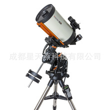 美国星特朗CGX 1100HD天文望远镜 自动寻星追踪观测深空