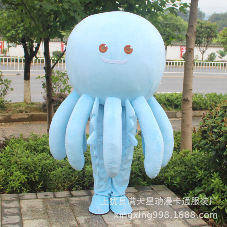 海洋吉祥物粉色蓝色水母道具衣服行走章鱼八爪鱼卡通人偶服装海豚