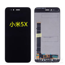 全新小M米红米5X屏幕总成 液晶屏Xiaomi 5X/A1手机内外显示屏 LCD