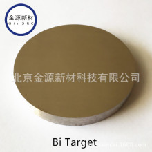 高纯铋靶材 Bi Target  Φ60*6mm